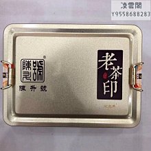 【陳升號】干倉 2013年陳升號陳升一號 400克生茶餅茶 茶葉雲南普洱茶凌雲閣茶葉 可開發票 歷史價格詳細信息