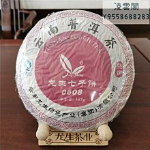 特級普洱餅茶!進口原料!緬甸-金三角特級御用古樹茶生茶廠家直銷! 歷史價格詳細信息