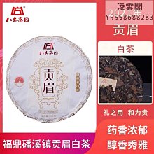 【白玉茶園嚴選】極品紅玉紅茶(台茶18號)精雕禮盒 歷史價格詳細信息
