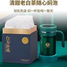 【瀾滄古茶】瀾滄古茶2017年茶媽媽小青柑新會陳皮普洱茶柑普熟茶250g凌雲閣茶葉 可開發票 歷史價格詳細信息