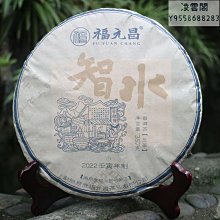 【陳升號】干倉 2013年陳升號陳升一號 400克生茶餅茶 茶葉雲南普洱茶凌雲閣茶葉 可開發票 歷史價格詳細信息