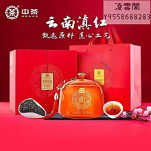 中茶鼠首普洱熟茶餅357克 2020年鼠年生肖紀念茶餅 正品精美 歷史價格詳細信息