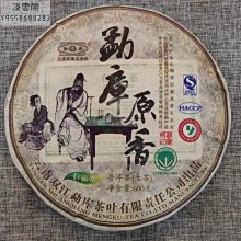 2009年 香港渣打銀行150週年慈善紀念鈔票 全球首張面額 150元 鈔票 UNC 全新鈔 含卡摺 歷史價格詳細信息