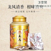 +鐵八甲+ 新貨到!!西班牙鐵皮玩具~~精美懷舊復古老式雙人車~人力車 歷史價格詳細信息