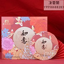 【八方茶園】2021貢眉360克福鼎老白茶八方茶園2015年原料六年陳壓制凌雲閣茶葉 可開發票 歷史價格詳細信息