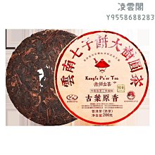 陳年老熟茶 普洱茶 春城茶廠 1989年 干倉 福字餅 357克鐵餅 陳香 歷史價格詳細信息