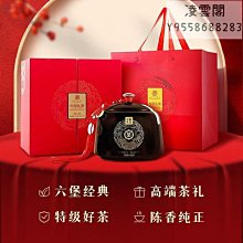 中茶六堡茶外貿三君子2019山水盒 一級 500g盒裝 正宗經典 歷史價格詳細信息