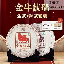 陳升號2013年那卡 北方干倉 高香無油 歷史價格詳細信息