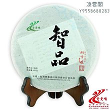 品名：雲南勐海普洱茶磚 茶廠：澳門華聯茶葉公司監製 年份：2006 規格：250克 工藝：生茶 茶倉：自然倉 歷史價格詳細信息