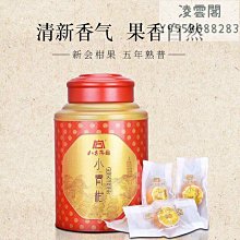 +鐵八甲+ 新貨到!!西班牙鐵皮玩具~~精美懷舊復古老式雙人車~人力車 歷史價格詳細信息