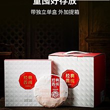【瀾滄古茶】瀾滄古茶2017年茶媽媽小青柑新會陳皮普洱茶柑普熟茶250g凌雲閣茶葉 可開發票 歷史價格詳細信息