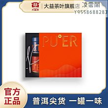 京大益智遊戲博士專為兒童設計的動腦解謎2：5 歲開始，天天挑戰，培育擅長邏輯思考的大腦！【金石堂】 歷史價格詳細信息
