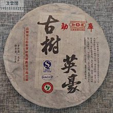 撿漏價，和闐玉俄料玉壺，別聽到俄料就怕的不得了，自己可以找賣20137 歷史價格詳細信息