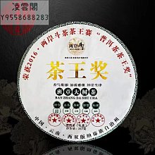 【陳茶 老茶】雲南普洱茶生茶 紅標宋聘號老生沱 淡淡煙香自然倉500克生沱 歷史價格詳細信息
