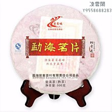 【八方茶園】2021貢眉360克福鼎老白茶八方茶園2015年原料六年陳壓制凌雲閣茶葉 可開發票 歷史價格詳細信息