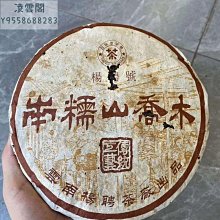 【可開發票】正品香港維修佬 主板洗板水 環保無鉛清洗鐵盒裝850ml 歷史價格詳細信息