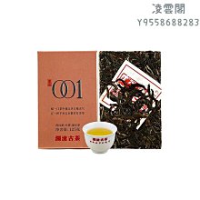 【瀾滄古茶】瀾滄古茶2017年茶媽媽小青柑新會陳皮普洱茶柑普熟茶250g凌雲閣茶葉 可開發票 歷史價格詳細信息