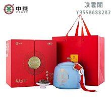 【中茶】中茶白茶鎏金時代白牡丹357g送禮收藏 357g/五年陳中秋節禮盒版凌雲閣茶葉 可開發票 歷史價格詳細信息