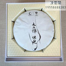 【雲起閣】汪寅仙《貼花壽桃壺》中國宜興 歷史價格詳細信息