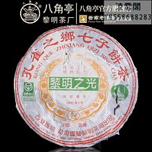 青文《光明之心～麵包薰香之島》#01   加納新太 著   TONY 插畫 歷史價格詳細信息