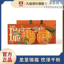 【大益茶】大益普洱茶2019年越陳越香普洱熟茶餅357克七子餅茶雲南勐海茶廠凌雲閣茶葉 可開發票 歷史價格詳細信息