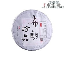 凌雲春秋季金絲絨男外套新款痞帥西服青年潮流帥氣韓版修身小西裝 歷史價格詳細信息