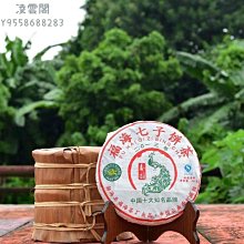 十全 特級金門高粱醋700ml 歷史價格詳細信息