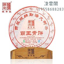 陳升號2013年那卡 北方干倉 高香無油 歷史價格詳細信息