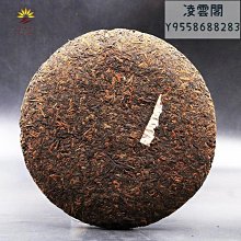 [陳老濟] 筋骨康型 退熱凝膠 20g (全新) 歷史價格詳細信息