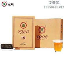 茯茶 黑茶 [明海園] 2016 白沙溪 金花 天尖茶 手工茯茶 1公斤 禮盒 歷史價格詳細信息