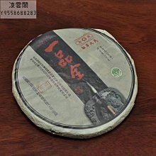 【陳茶 老茶】2012年勐庫戎氏高端系列:茶鬼 1000克 可開發票 歷史價格詳細信息