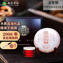 【香水】高檔禮盒告白玫瑰女士淡香水 小眾高級持久留香學生香水 禮物送閨蜜 歷史價格詳細信息