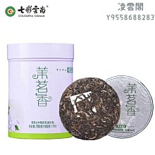 【茗普】移動式三層收納書架 儲物置物架 鐵藝書架 歷史價格詳細信息