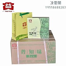 整箱16盒裝 萬福閣 [4小時一盒100粒裝/黃色純植物酥油] 免運費 歷史價格詳細信息