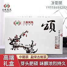 【茶韻】2014年大益茶廠紅玉熟餅357g1餅 ( 附茶樣10g.收藏盒.茶針x1 ) 歷史價格詳細信息