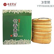 祥雲7寸老山臥香 - 12盒以上▉KXK293▉▉▉▉▉▉▉▉▉▉▉▉▉▉▉▉▉老山香印度老山檀香粉線香末淨香粉淨香粉薰 歷史價格詳細信息
