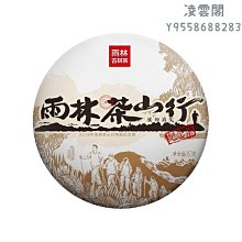優質'凌雲撞球杆小頭斯諾克球桿黑八球桿桌球桿會員杆分體】 歷史價格詳細信息
