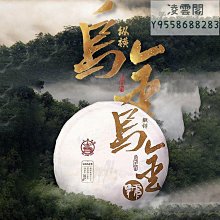 縱橫古今周易神解 歷史價格詳細信息