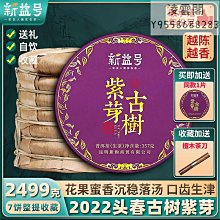 2022新款益智3d拼圖手搖式木質 機械軌道模型兒童diy拼裝玩具 歷史價格詳細信息
