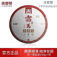 2022年普賢菩薩金卡擺件守護神屬龍犯克太歲本命佛風水吉祥物~善緣閣 歷史價格詳細信息