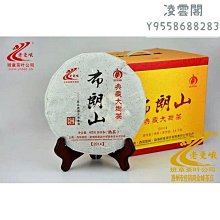 【八方茶園】2021貢眉360克福鼎老白茶八方茶園2015年原料六年陳壓制凌雲閣茶葉 可開發票 歷史價格詳細信息