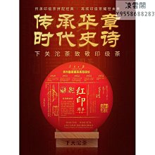 【老同志】老同志普洱茶葉生茶餅茶2021年元春系列困鹿山古樹茶100g凌雲閣茶葉 可開發票 歷史價格詳細信息