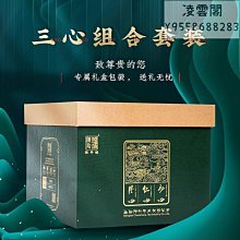 茶具套裝南山先生 快客杯陶瓷一壺三杯便攜式戶外隨身旅行茶具套裝小套 歷史價格詳細信息