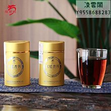 【龍園號】【三顆發貨-不免運】龍園號普洱茶熟茶 勐海花香小餅  5～7g 雲南迷你小沱凌雲閣茶葉 歷史價格詳細信息