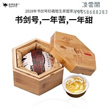 2018年生物奧林匹亞國家代表選拔競賽試題解析 教育部國民及學前教育署 教科參考書 繁體中文 政府出版品 歷史價格詳細信息