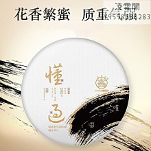【冰島】雲客 冰島甜小餅 普洱生茶 迷你小餅一片一泡筍葉56克(8克*7餅)茶葉  可開發票 歷史價格詳細信息