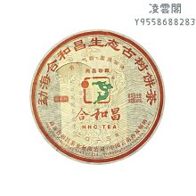 2013年和三精制幣，權威評級NGC PF68UC嚴評，配送8084 歷史價格詳細信息
