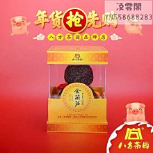 【八方茶園】2021貢眉360克福鼎老白茶八方茶園2015年原料六年陳壓制凌雲閣茶葉 可開發票 歷史價格詳細信息