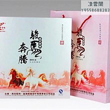 【可開發票】奔騰B30發動機蓋板支架奔騰X4016 B50 森雅R7裝飾蓋護板支撐支柱 歷史價格詳細信息