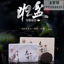 【八角亭】八角亭縱橫烏金號普洱古樹生茶葉2019年早春古樹普洱生茶黎明茶廠凌雲閣茶葉 可開發票 歷史價格詳細信息